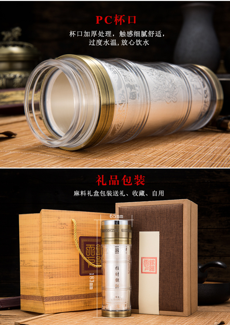 可定制雪花银保健杯（60克）