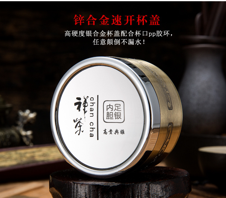 可定制雪花银保健杯（60克）