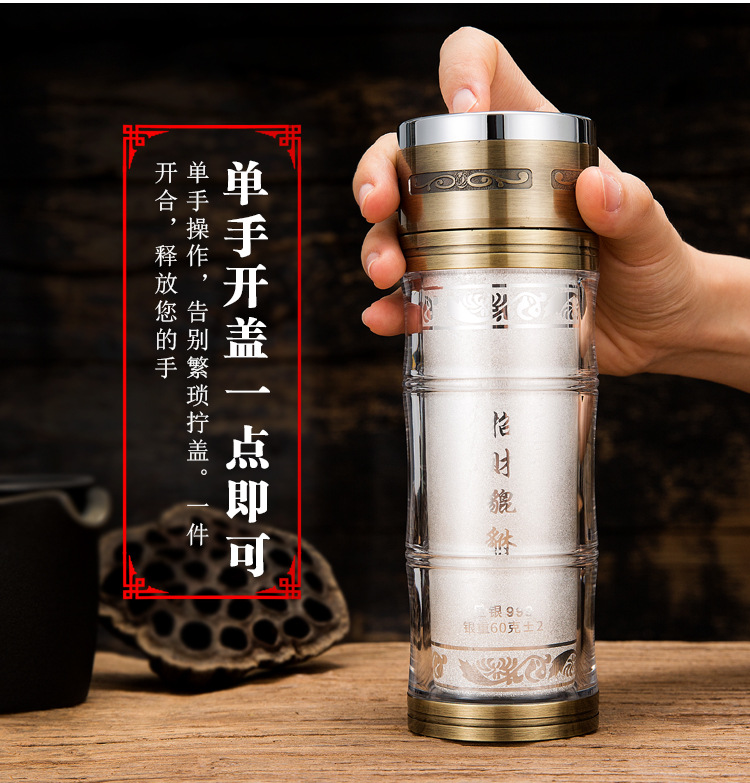 可定制雪花银保健杯（60克）