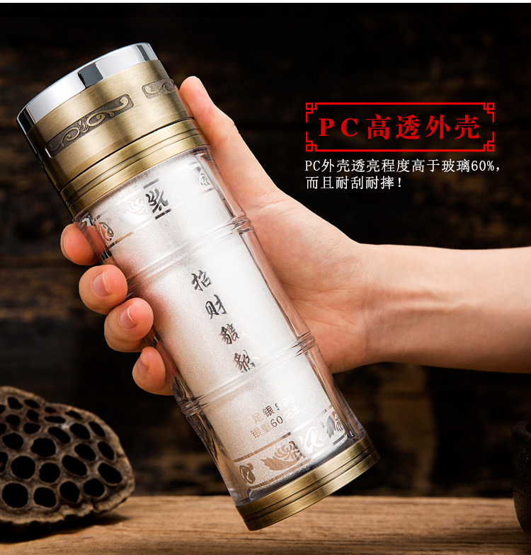 可定制雪花银保健杯（60克）