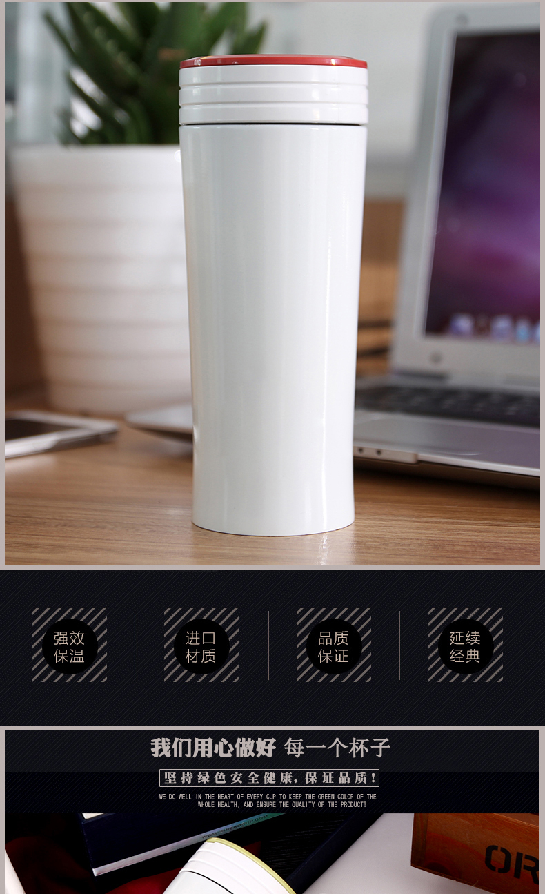 高档骨瓷内胆保温杯