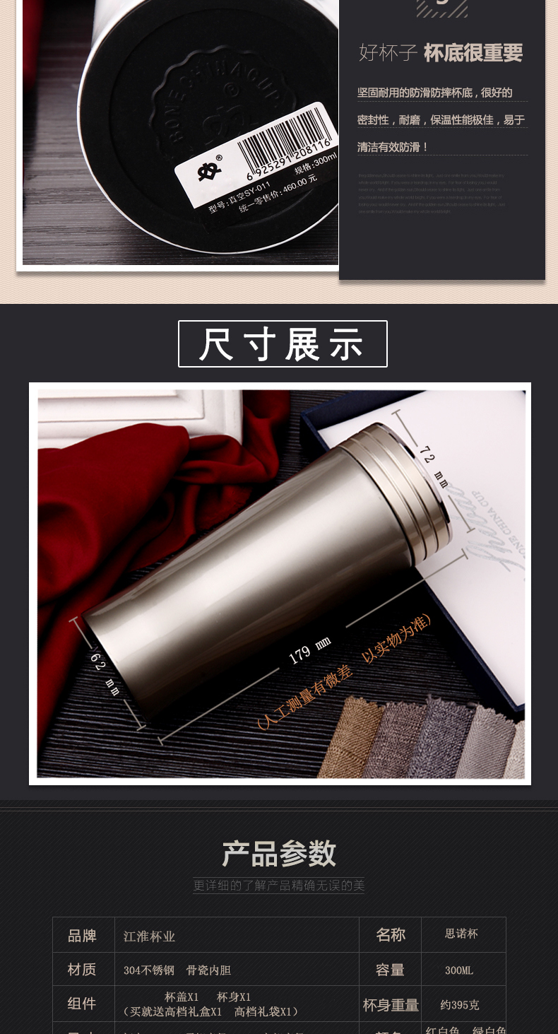 高档骨瓷内胆保温杯