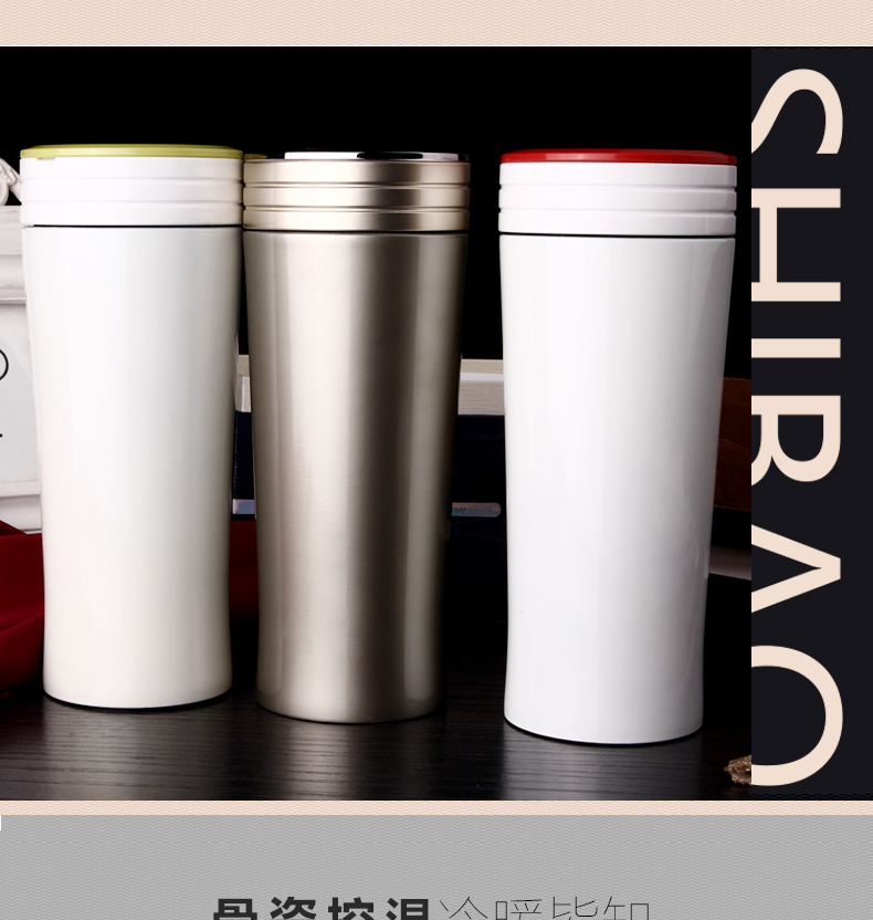 高档骨瓷内胆保温杯