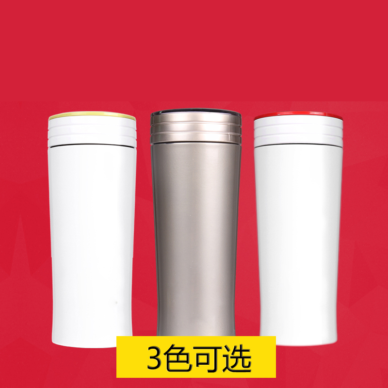 高档骨瓷内胆保温杯