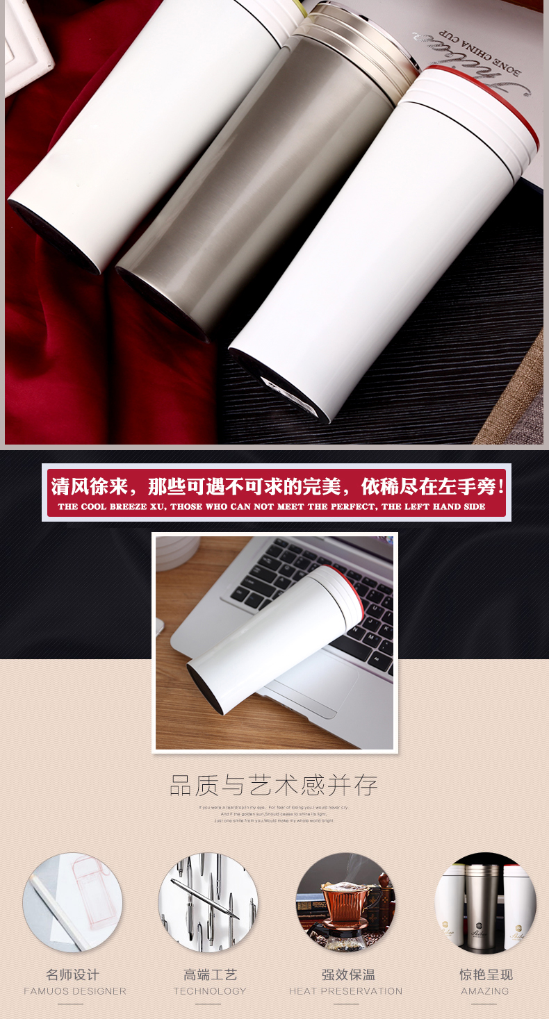 高档骨瓷内胆保温杯