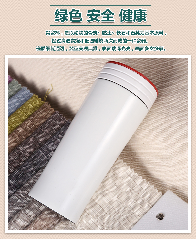 高档骨瓷内胆保温杯