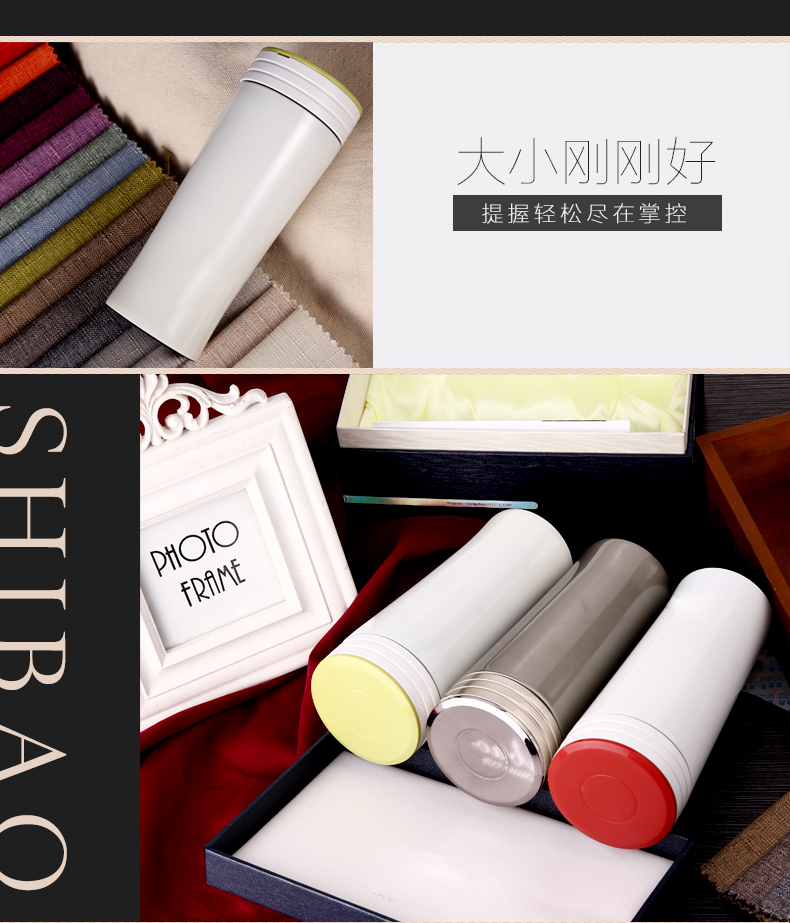 高档骨瓷内胆保温杯