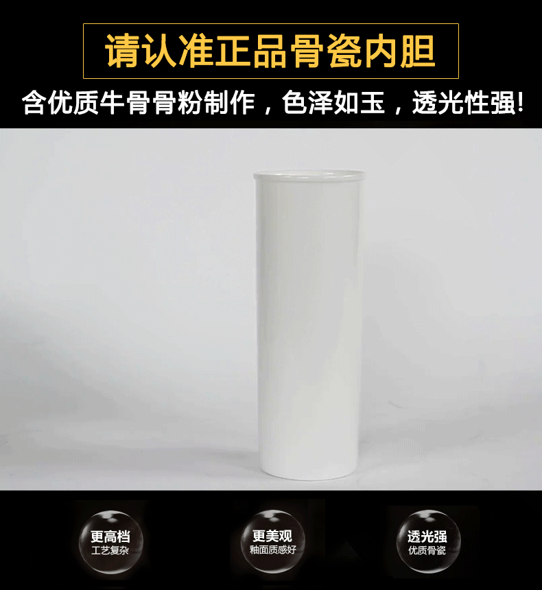 高档骨瓷内胆保温杯