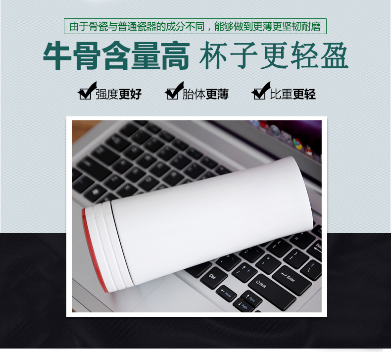 高档骨瓷内胆保温杯