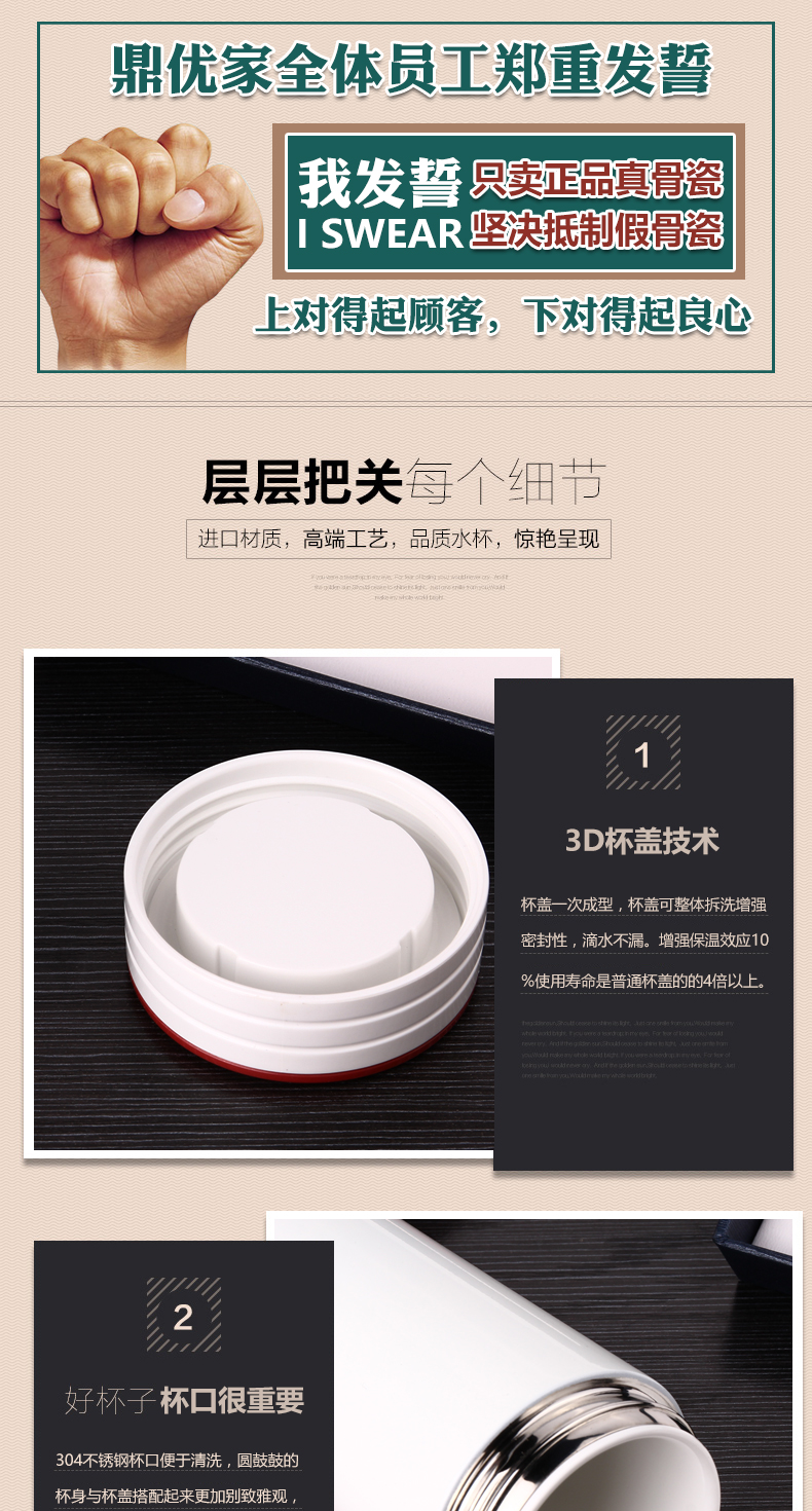 高档骨瓷内胆保温杯