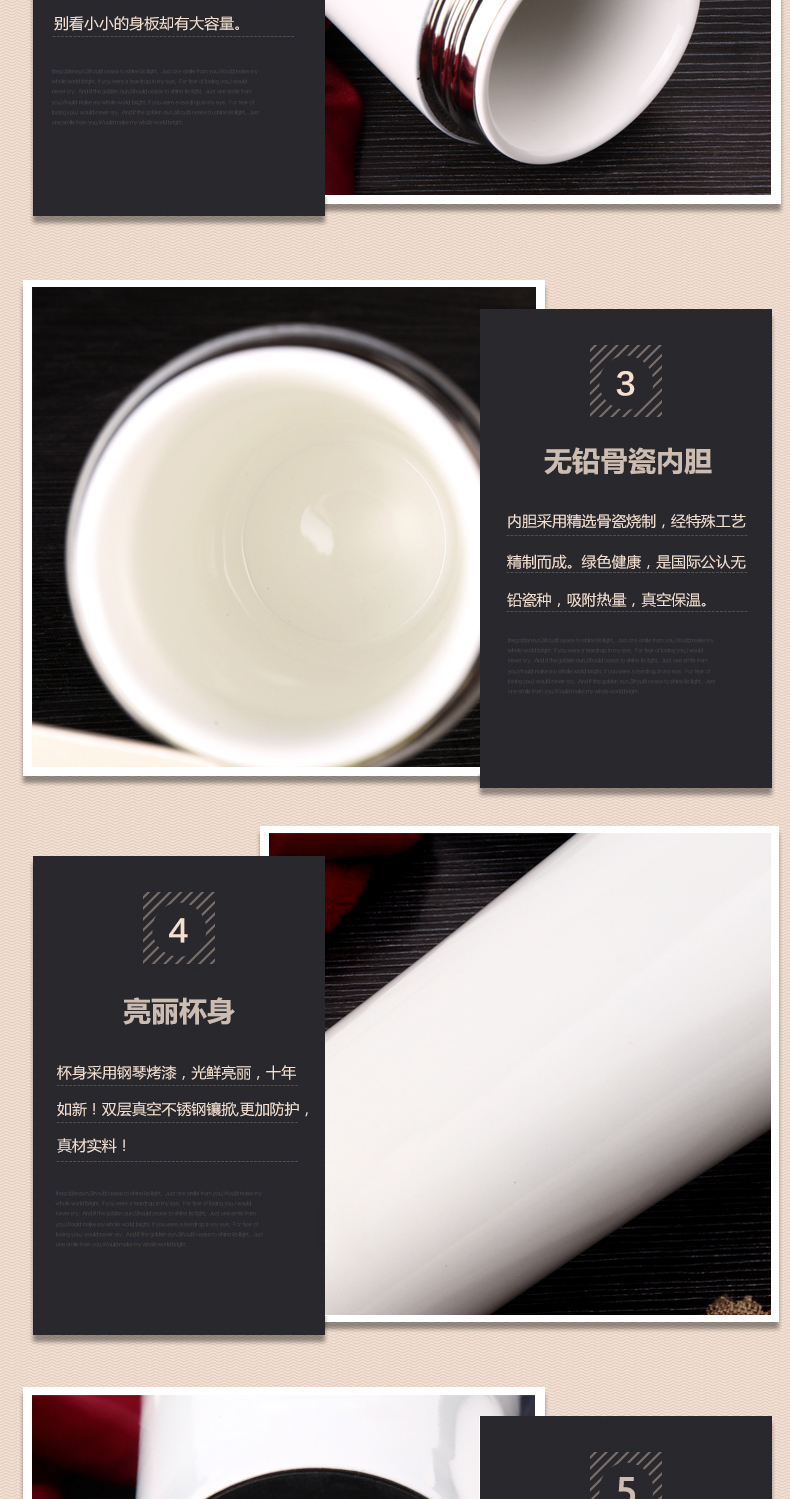 高档骨瓷内胆保温杯