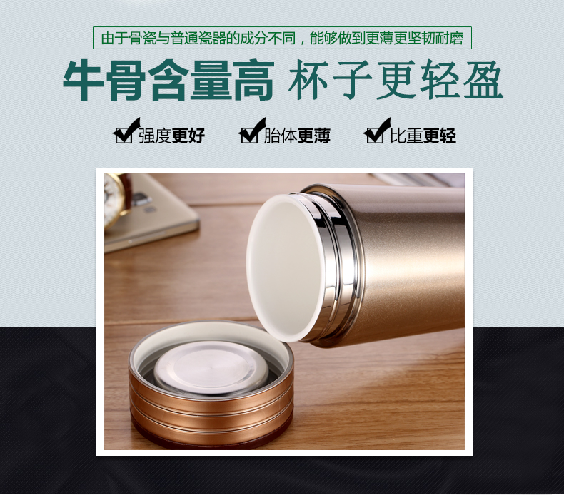 陶瓷保温杯骨瓷不锈钢