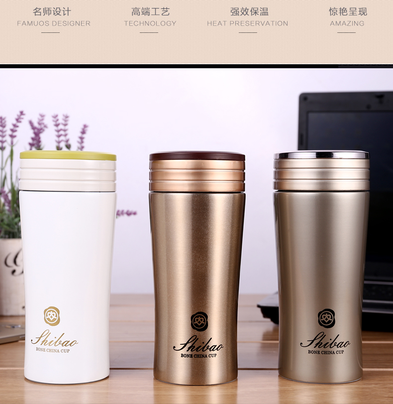 陶瓷保温杯骨瓷不锈钢