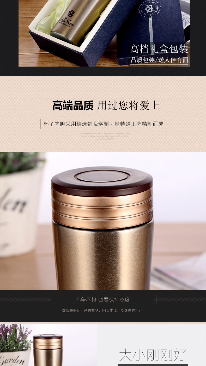 陶瓷保温杯骨瓷不锈钢