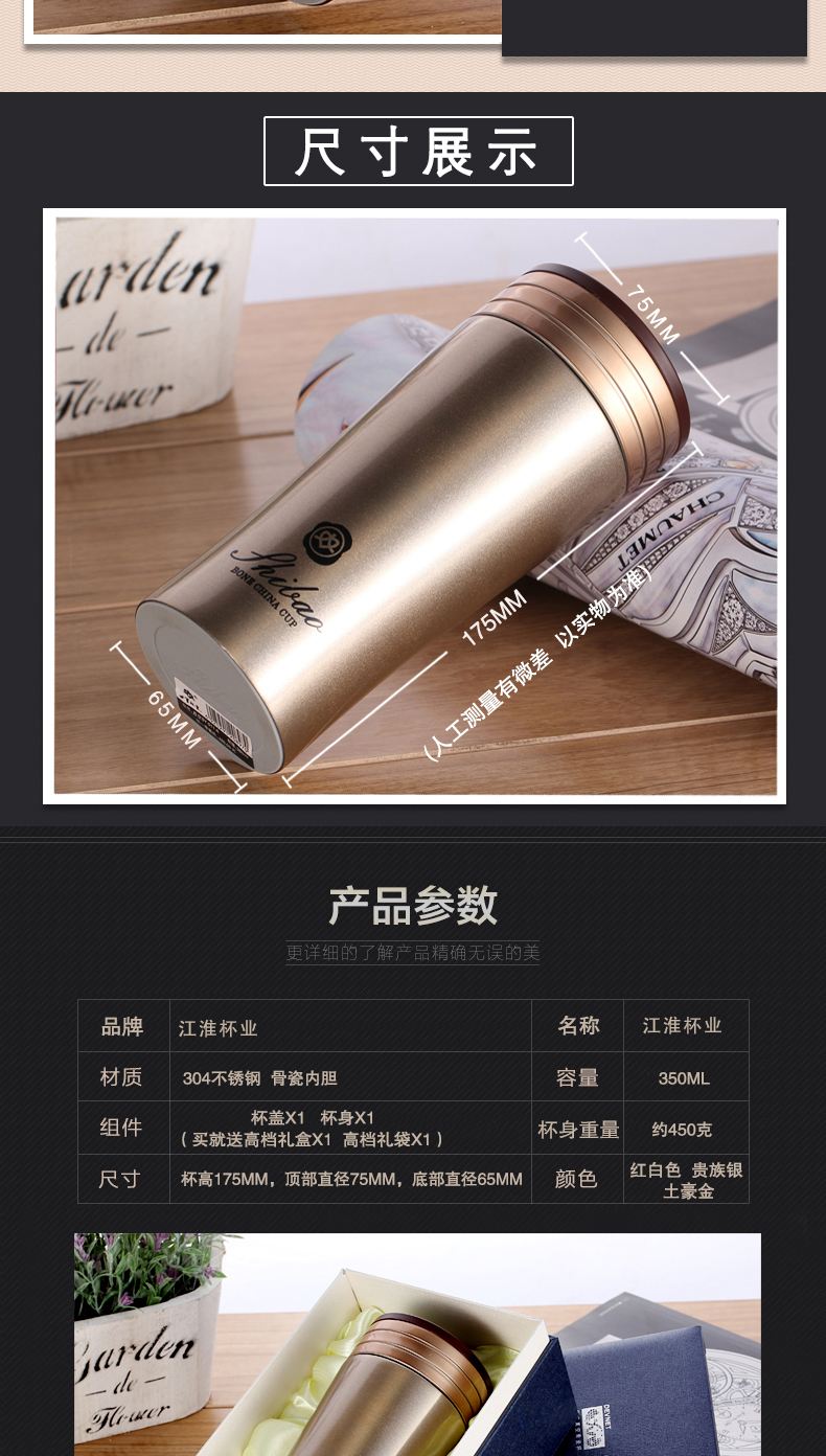 陶瓷保温杯骨瓷不锈钢