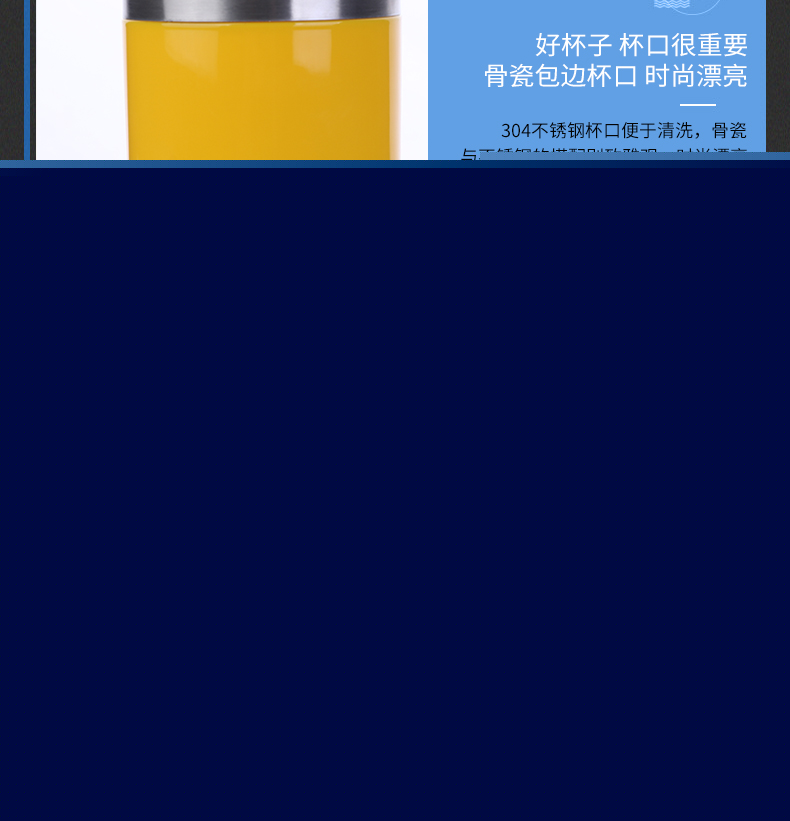 高档骨瓷内胆保温杯