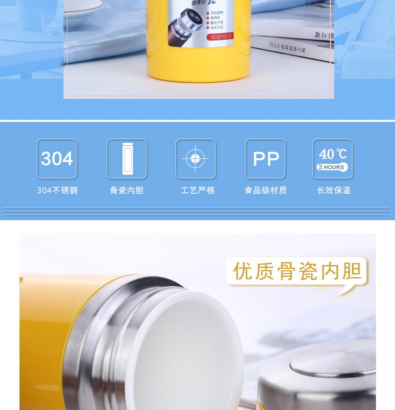 高档骨瓷内胆保温杯