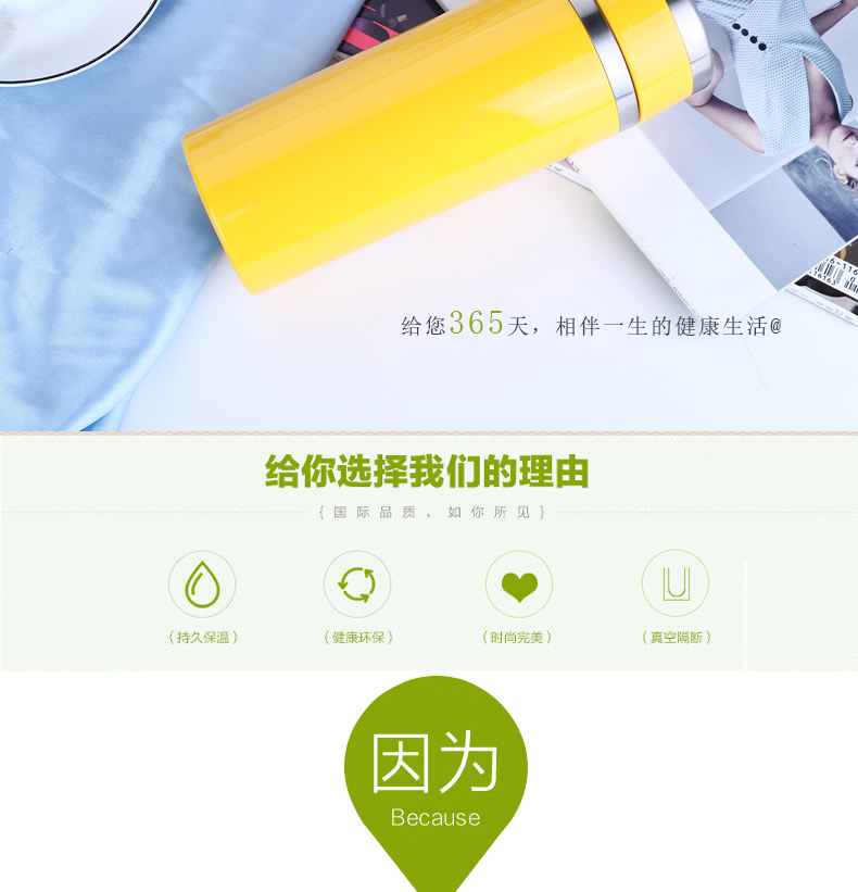 高档骨瓷内胆保温杯