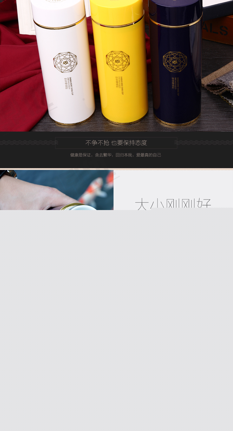 高档骨瓷不锈钢真空保温杯