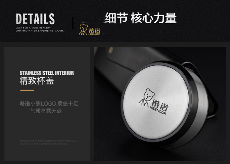 希诺304不锈钢保温杯5608办公商务杯子水杯泡茶水杯刻字定制logo