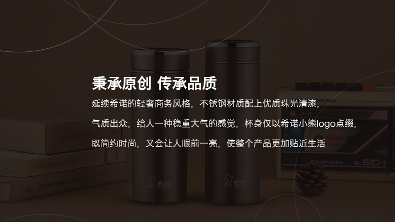 希诺XN3008 3009 3010