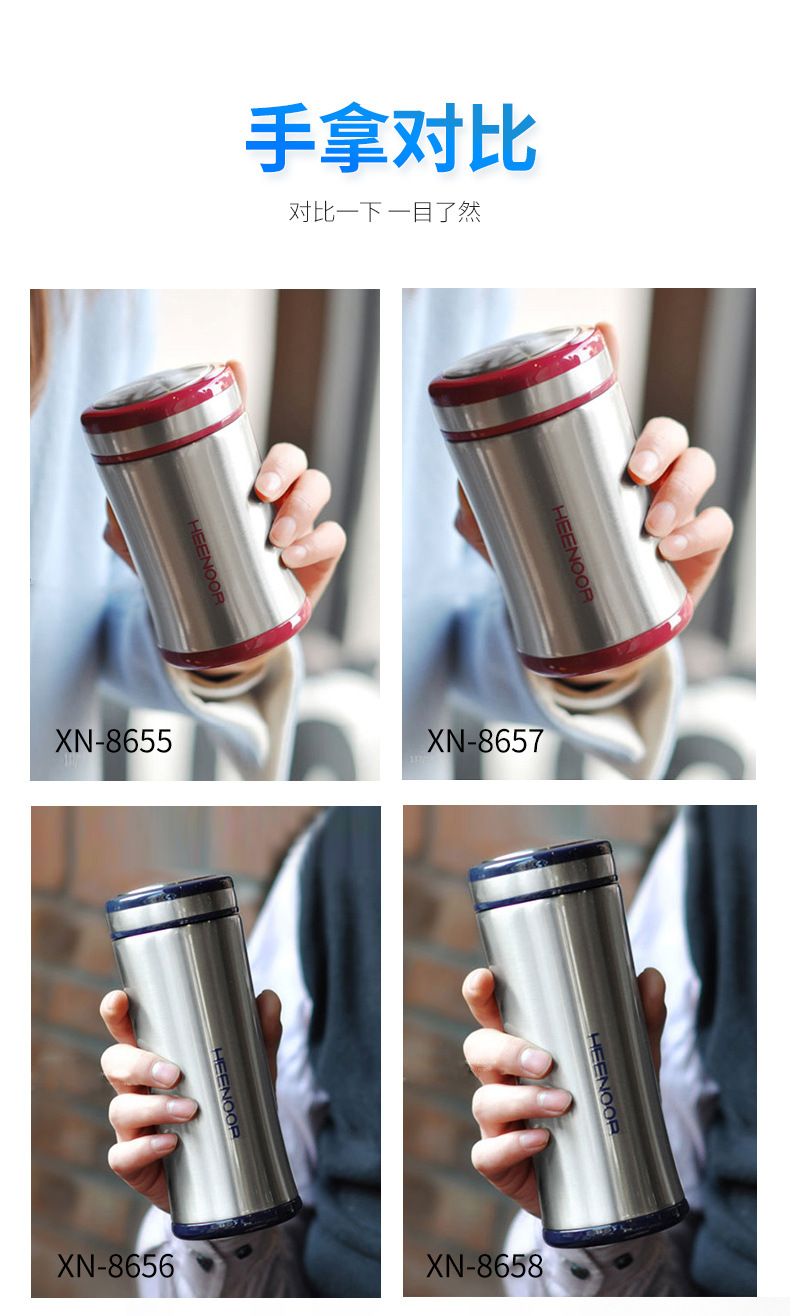 希诺保温杯不锈钢便携式男女士杯子情侣车载商务办公时尚礼品水杯