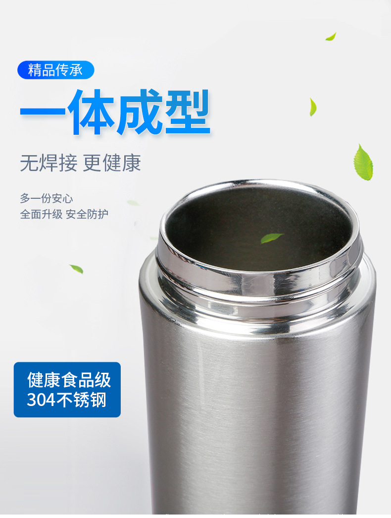 希诺保温杯不锈钢便携式男女士杯子情侣车载商务办公时尚礼品水杯