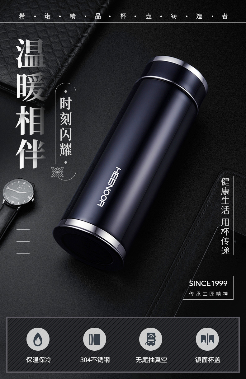 希诺XN-3050-3051不锈钢保温杯批发 男士真空水杯女士礼品杯刻字