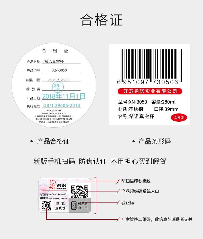 希诺XN-3050-3051不锈钢保温杯批发 男士真空水杯女士礼品杯刻字