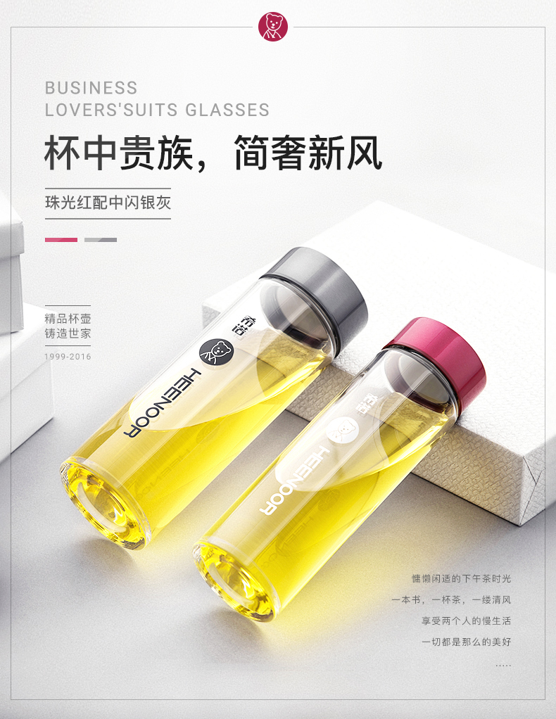 希诺单层玻璃杯