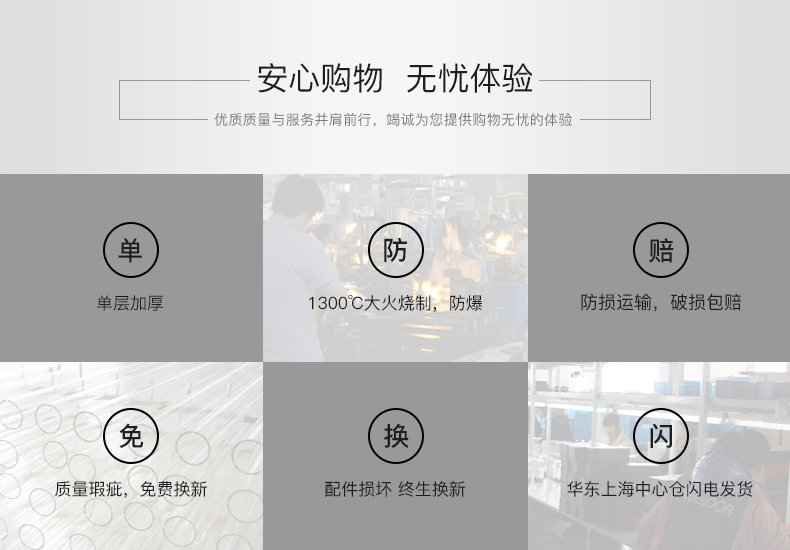 希诺单层玻璃杯