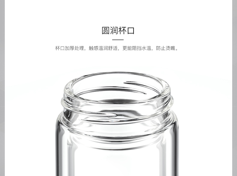 希诺单层玻璃杯