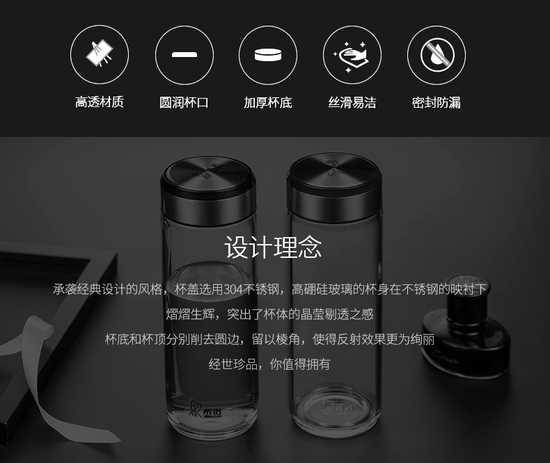 希诺单层玻璃杯