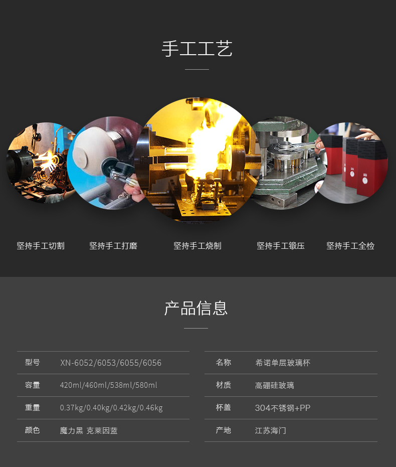 希诺单层玻璃杯