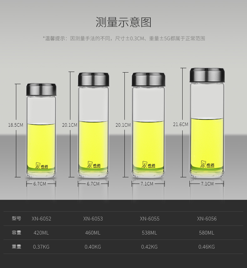 希诺单层玻璃杯