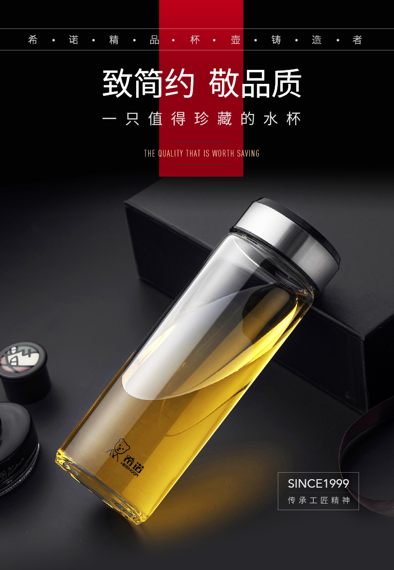 希诺单层玻璃杯