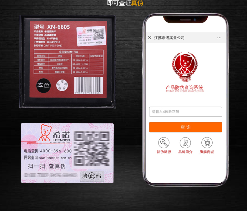 希诺经典玻璃杯