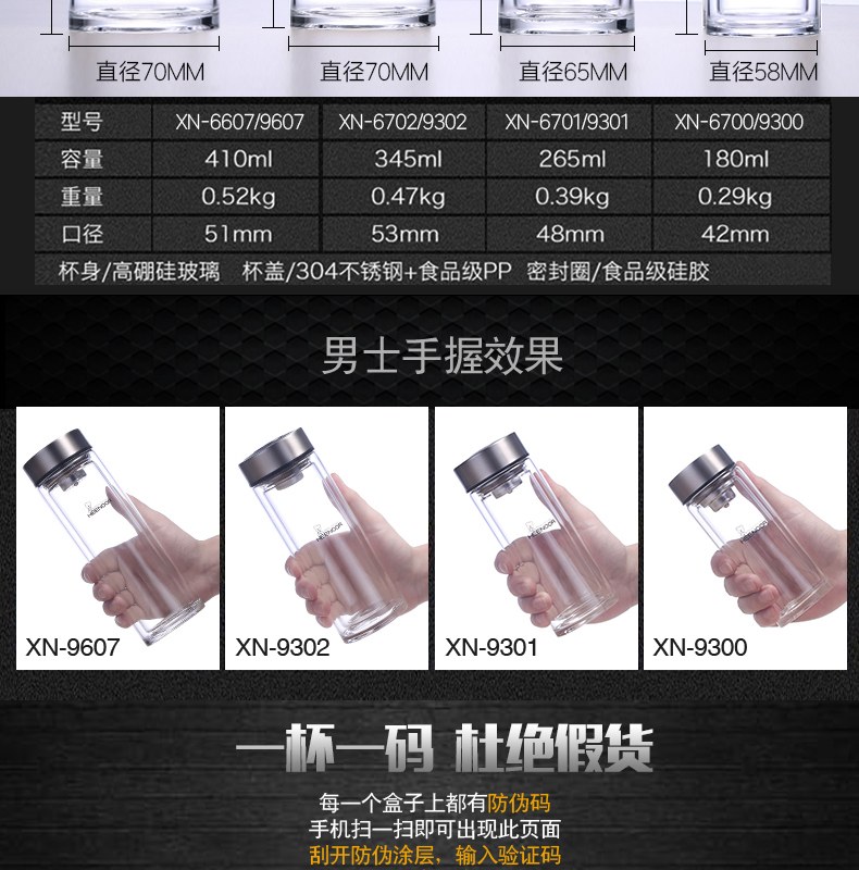 希诺经典玻璃杯