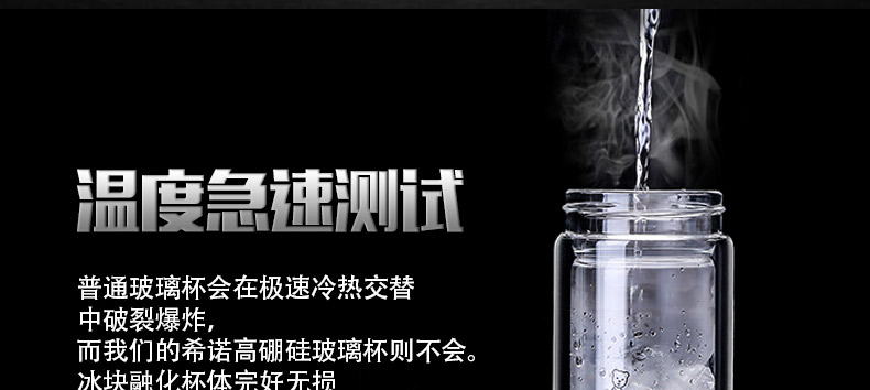 希诺经典玻璃杯