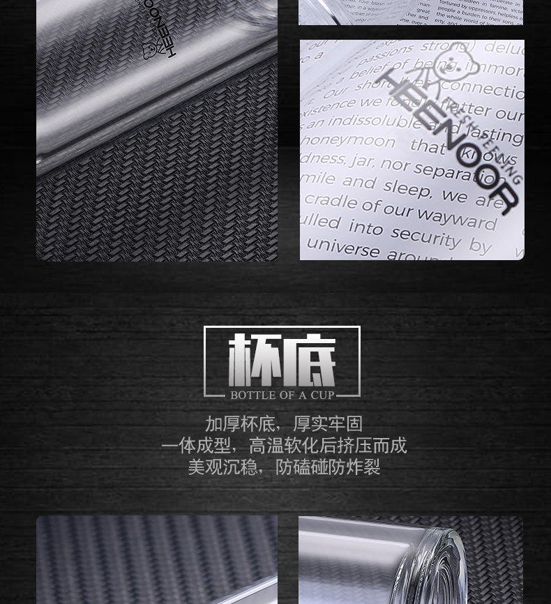 希诺经典玻璃杯