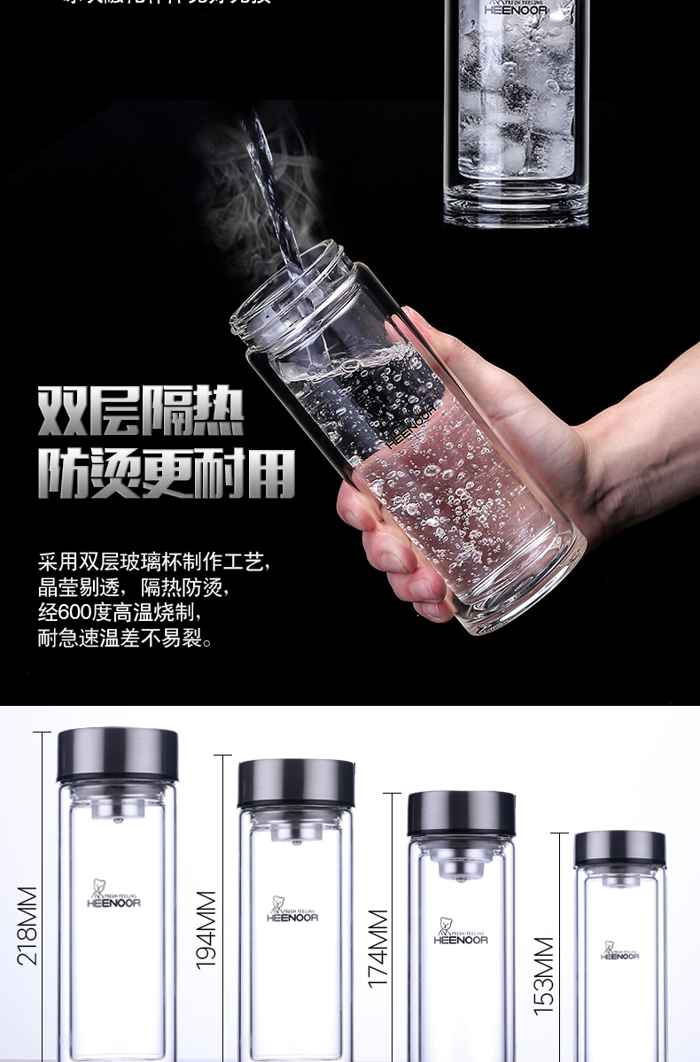 希诺经典玻璃杯