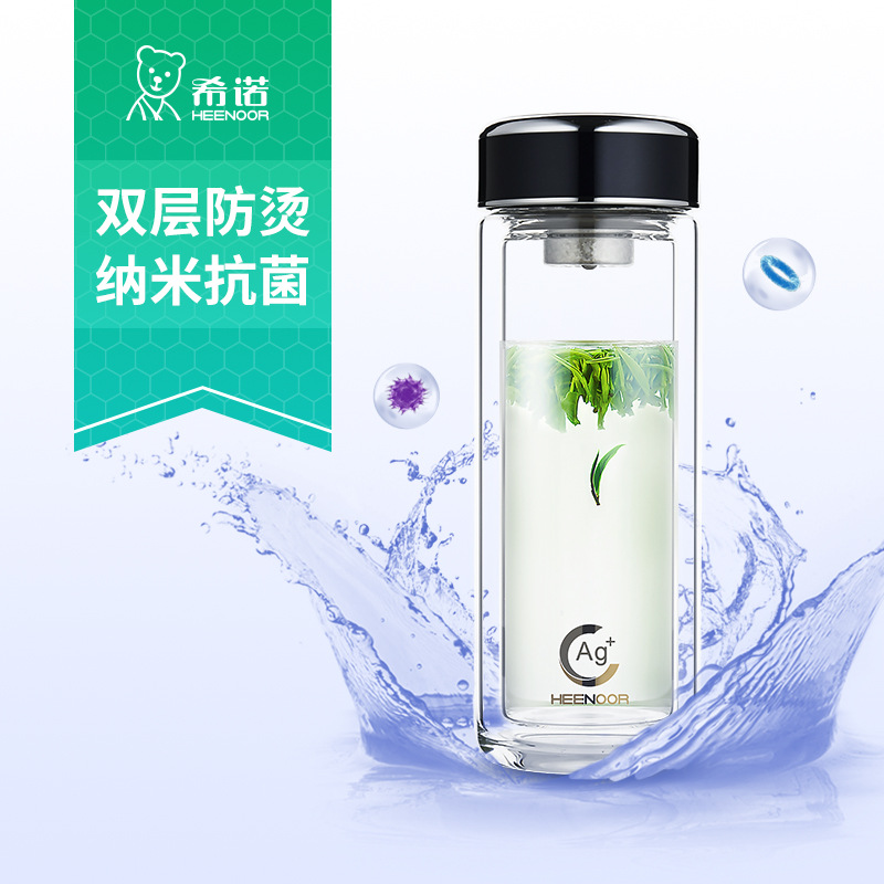 希诺双层玻璃杯 纳米银离子抗菌纯钛滤网杯 大容量便携水杯XN1902