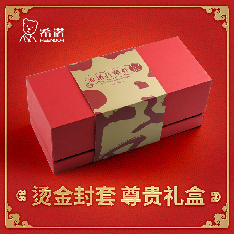 希诺双层玻璃杯 纳米银离子抗菌纯钛滤网杯 大容量便携水杯XN1902