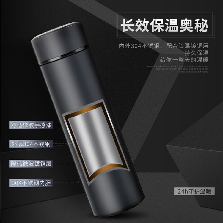 智能测温304不锈钢保温杯磨砂商务茶杯车载便携礼品水杯定制LOGO
