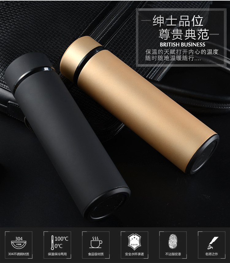 智能测温304不锈钢保温杯磨砂商务茶杯车载便携礼品水杯定制LOGO