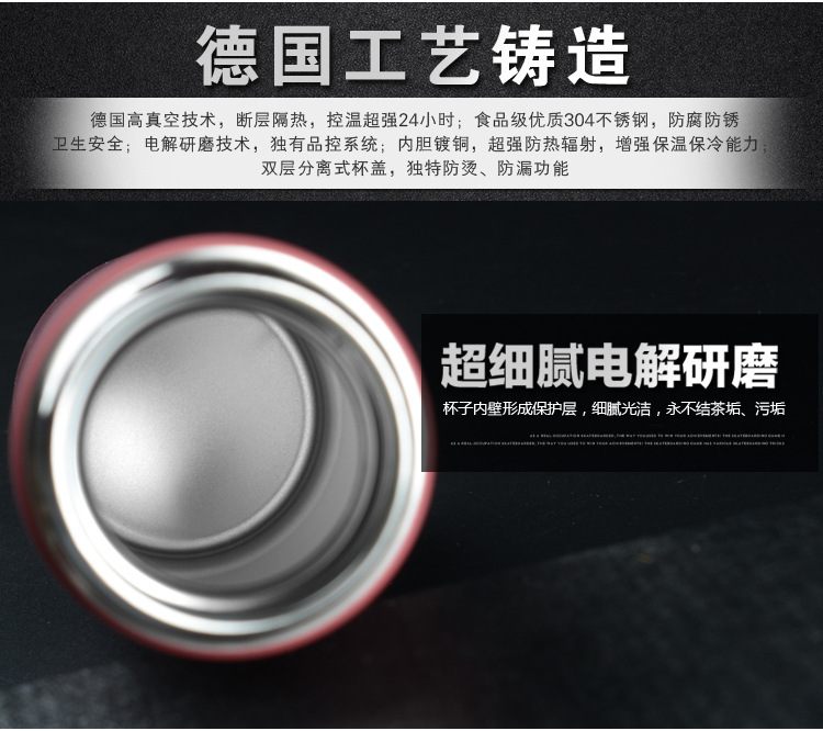 智能测温304不锈钢保温杯磨砂商务茶杯车载便携礼品水杯定制LOGO