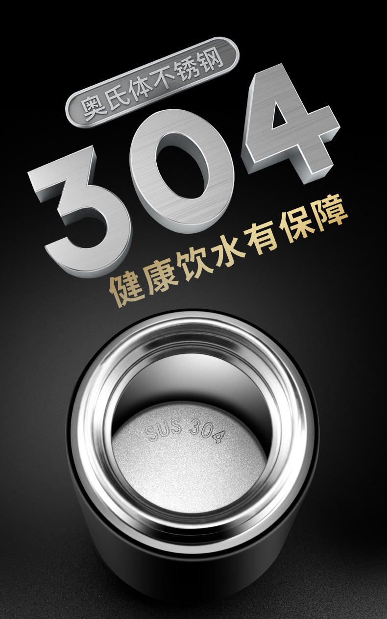 智能测温304不锈钢保温杯磨砂商务茶杯车载便携礼品水杯定制LOGO