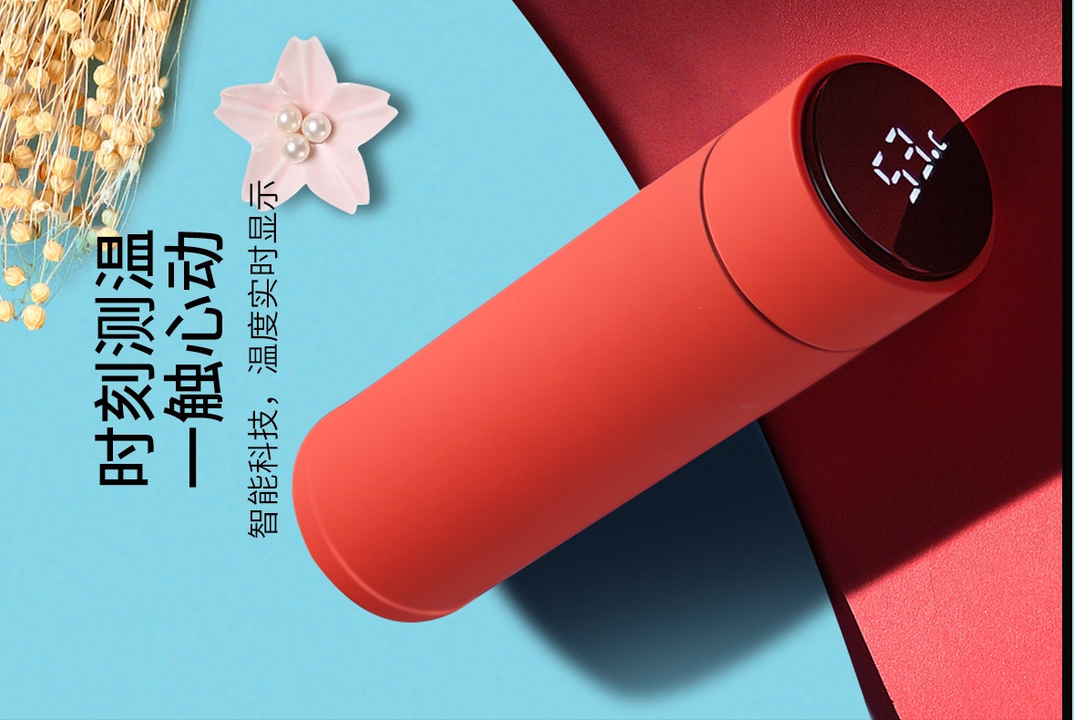 智能显温保温杯