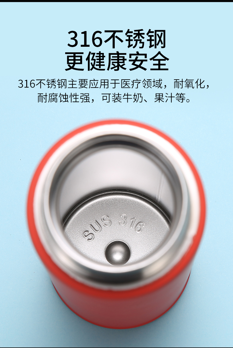 智能显温保温杯