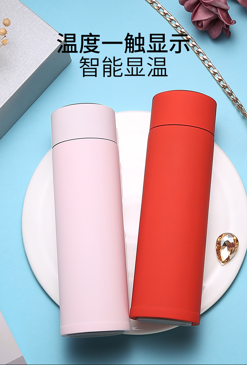 智能显温保温杯